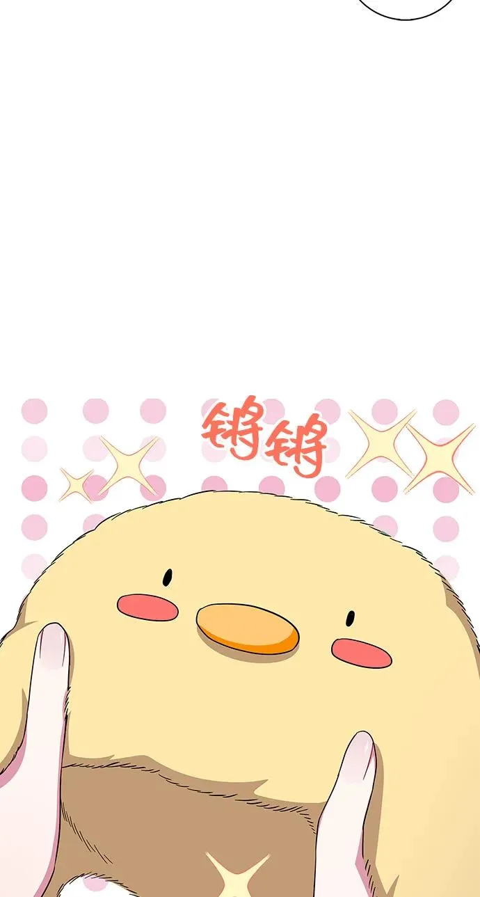 第62话 第3页