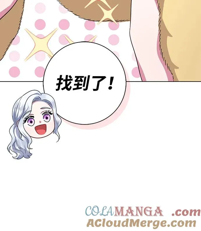 第62话 第4页