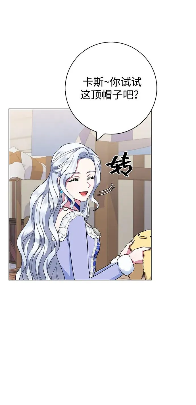 第62话 第6页