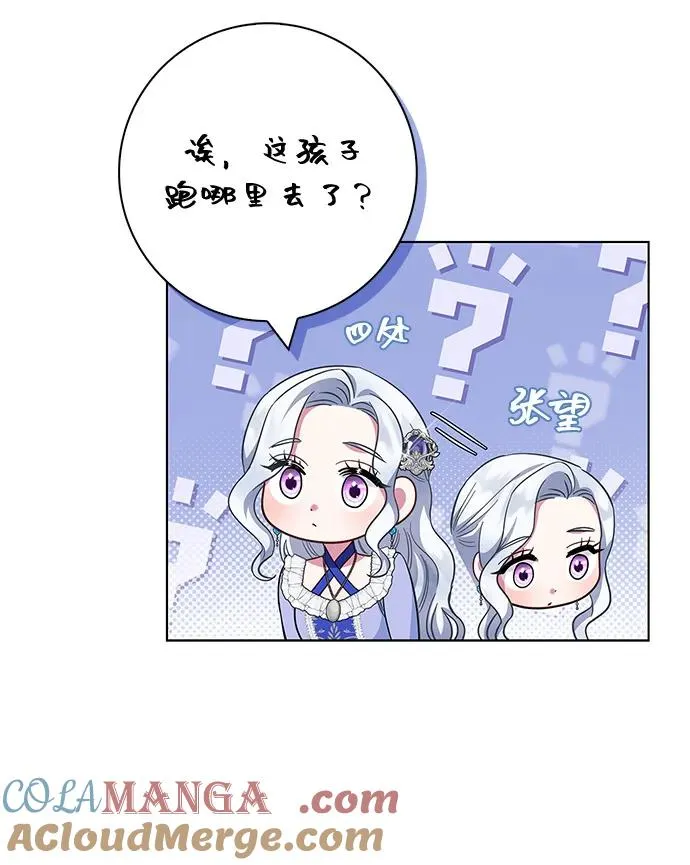 第62话 第7页