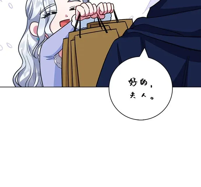 第62话 第14页