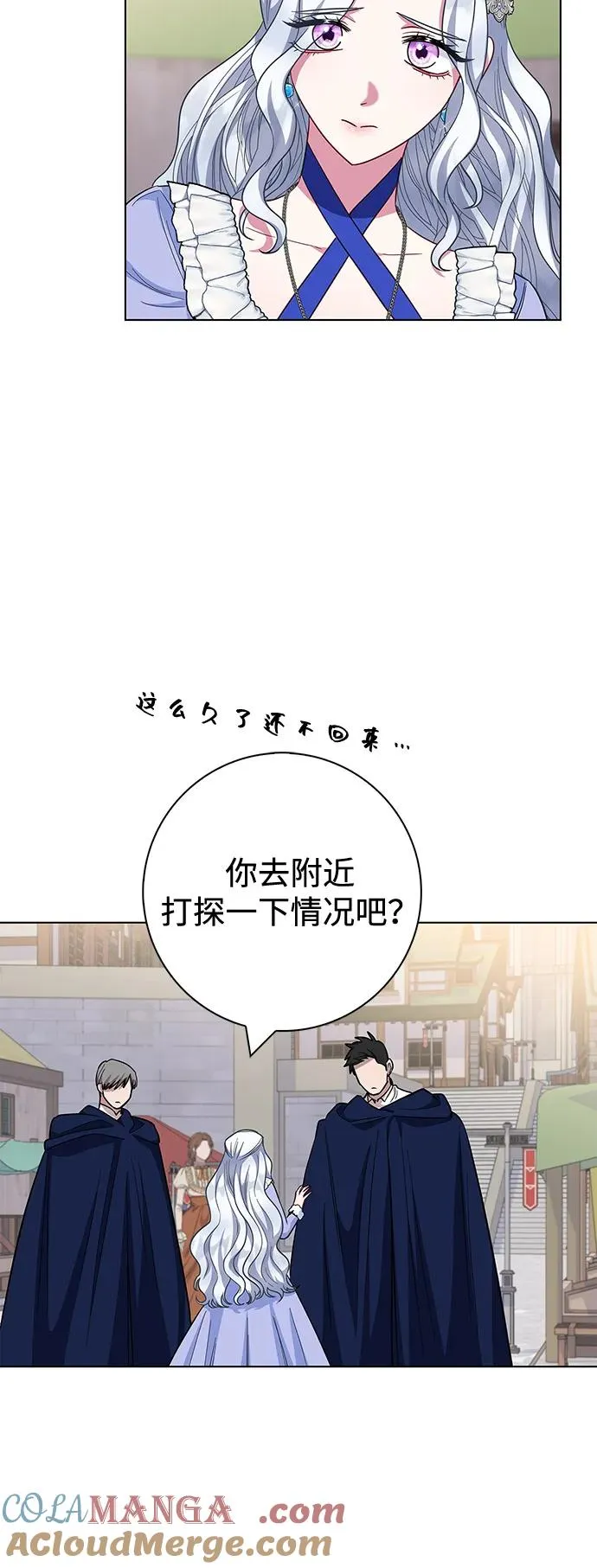 第62话 第16页