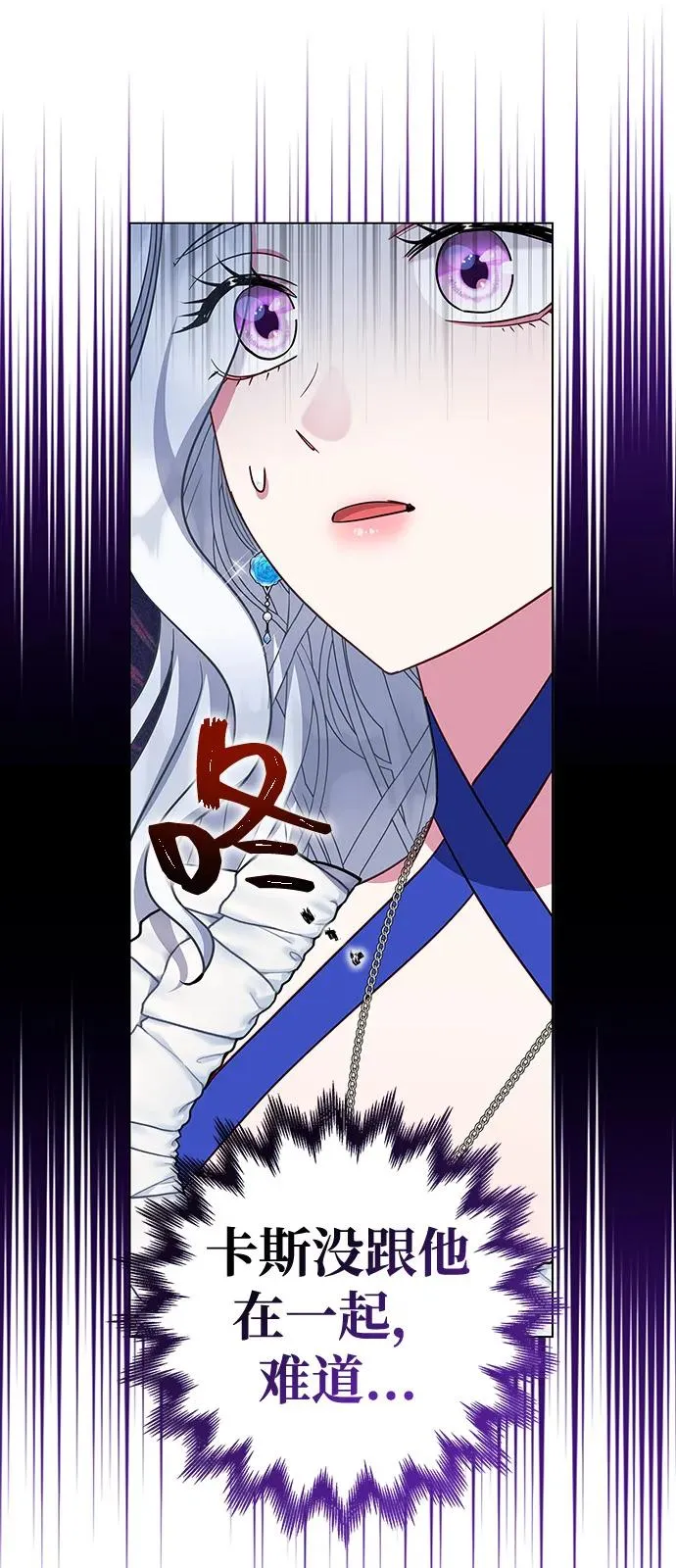 第62话 第20页