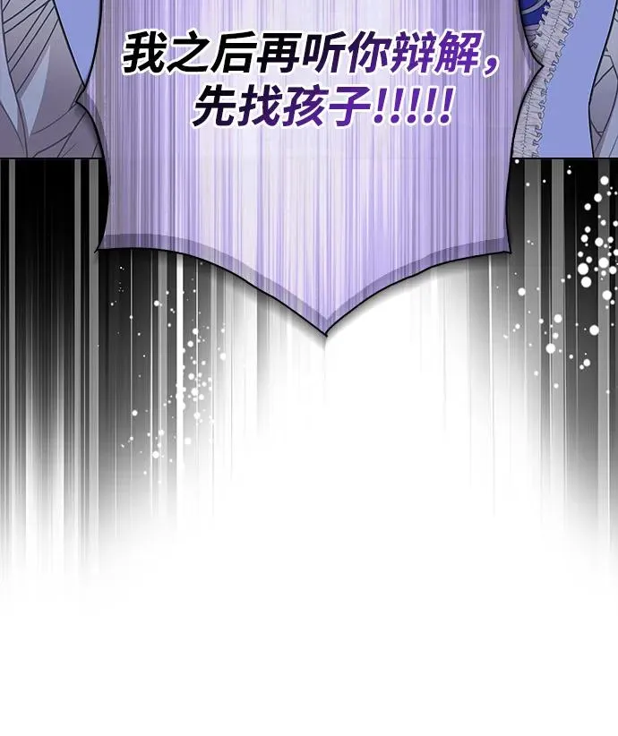 第62话 第26页