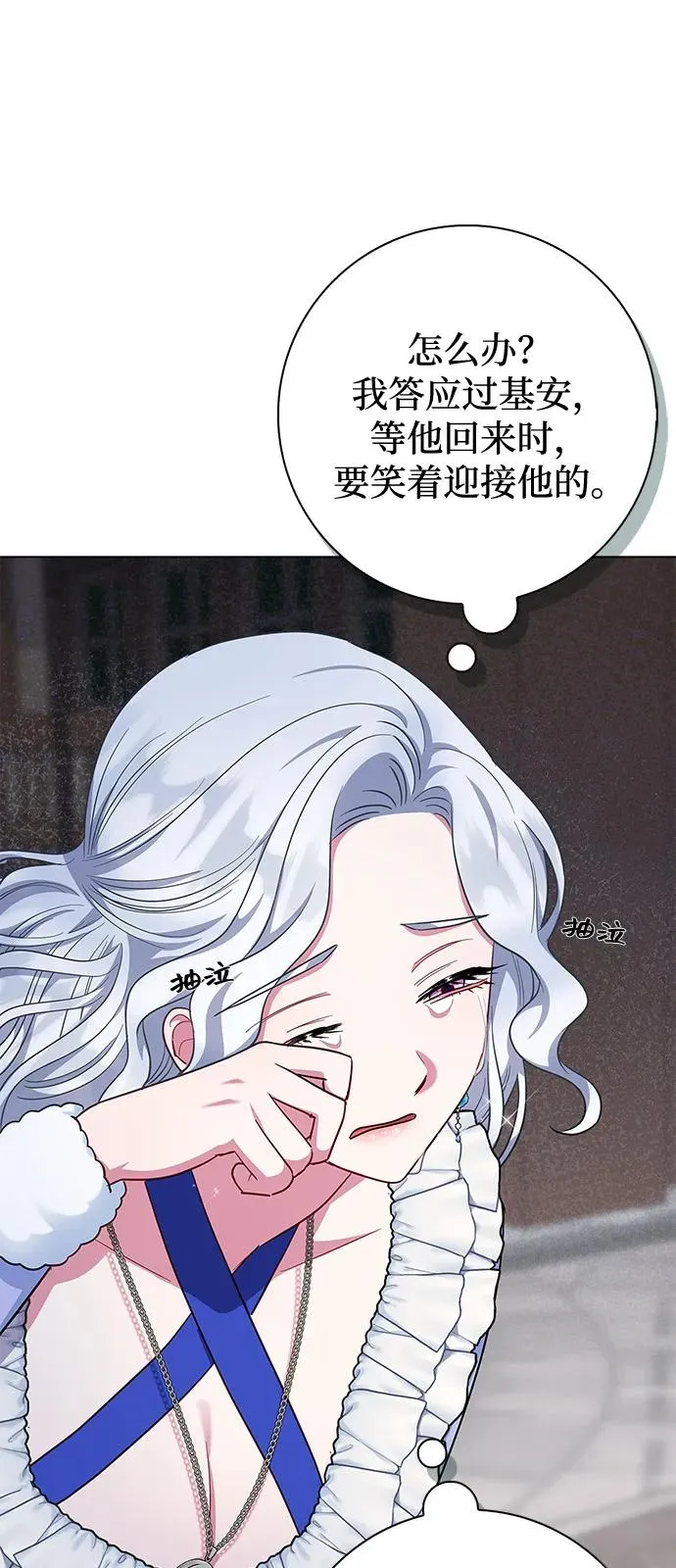第62话 第32页