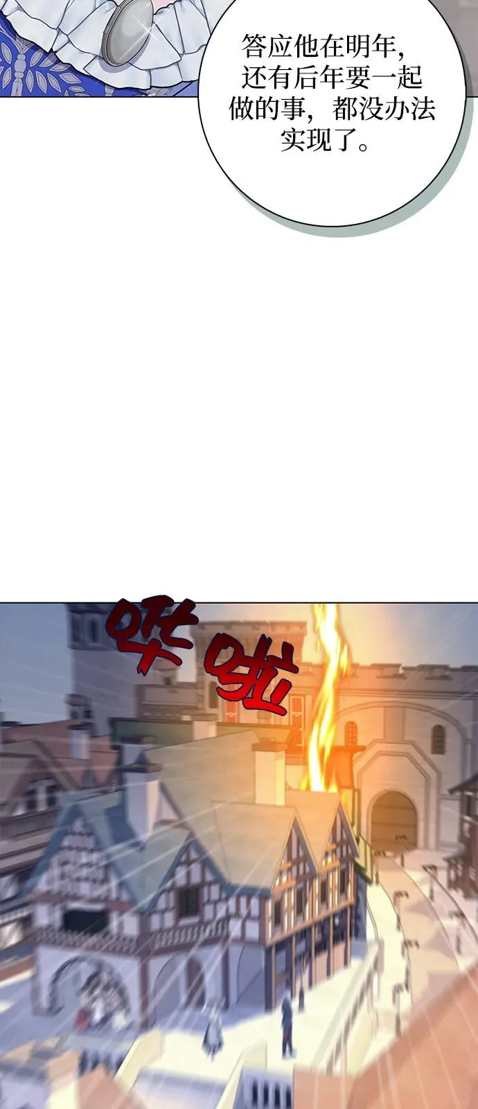 第62话 第33页