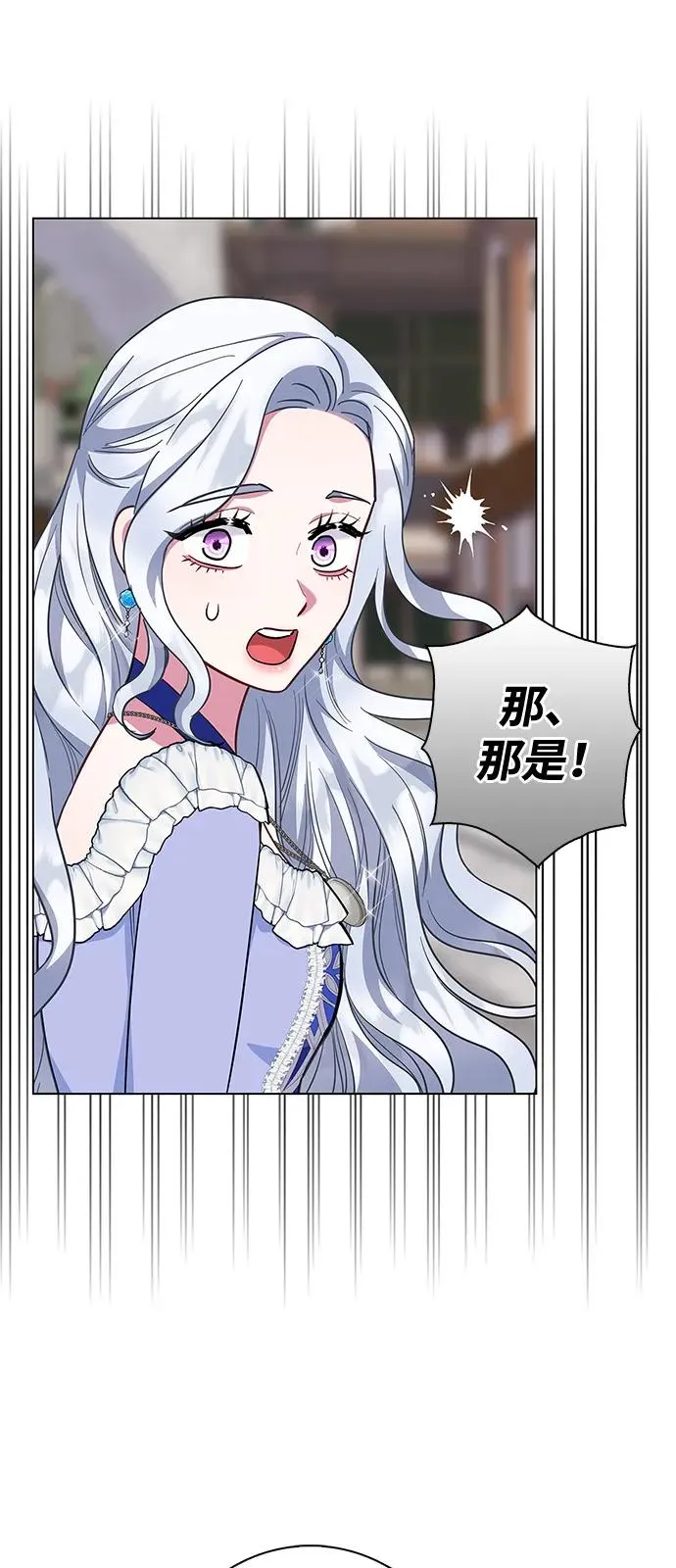 第62话 第35页