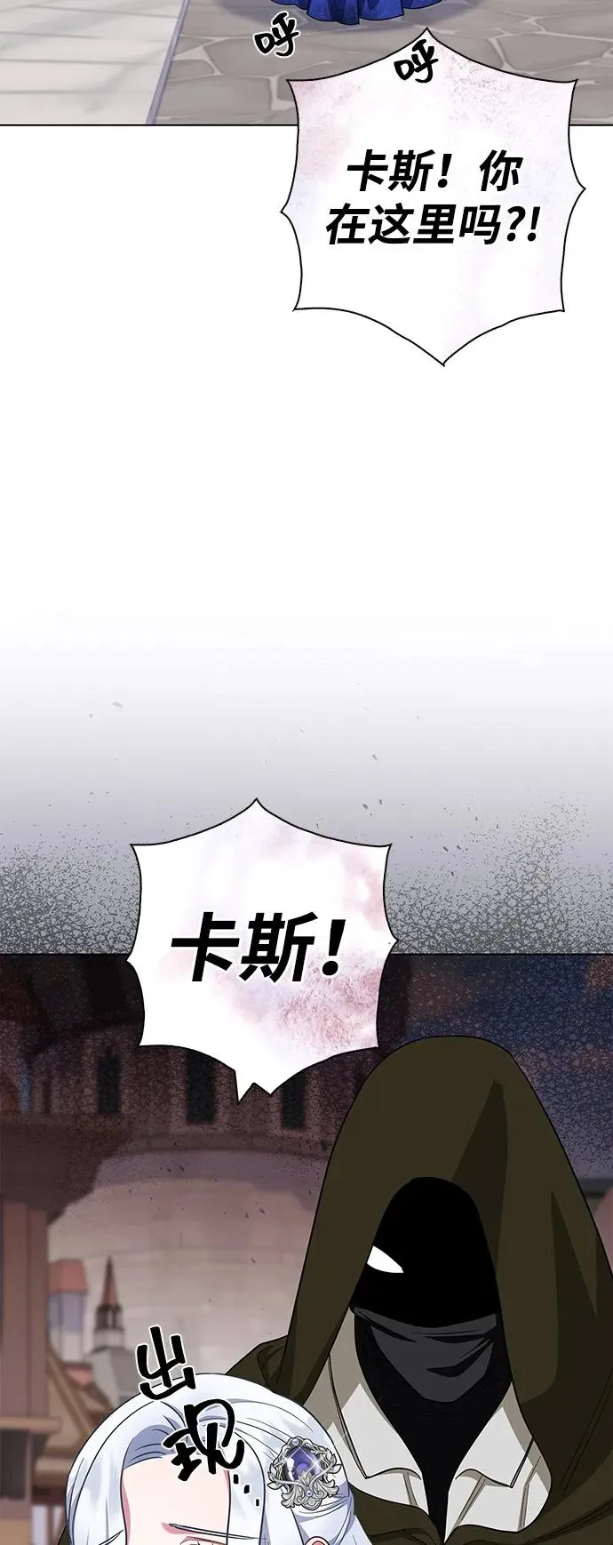 第62话 第38页