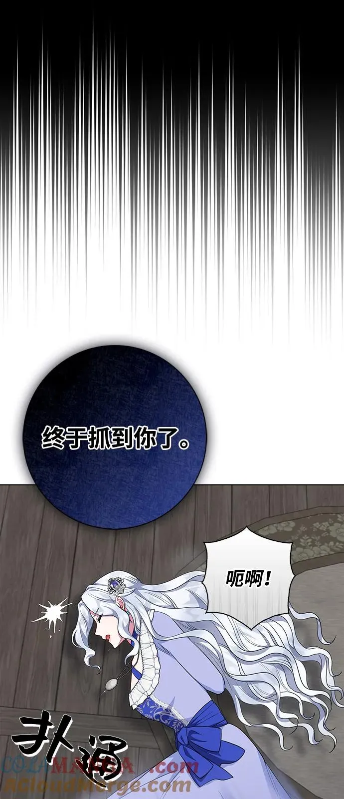 第62话 第40页