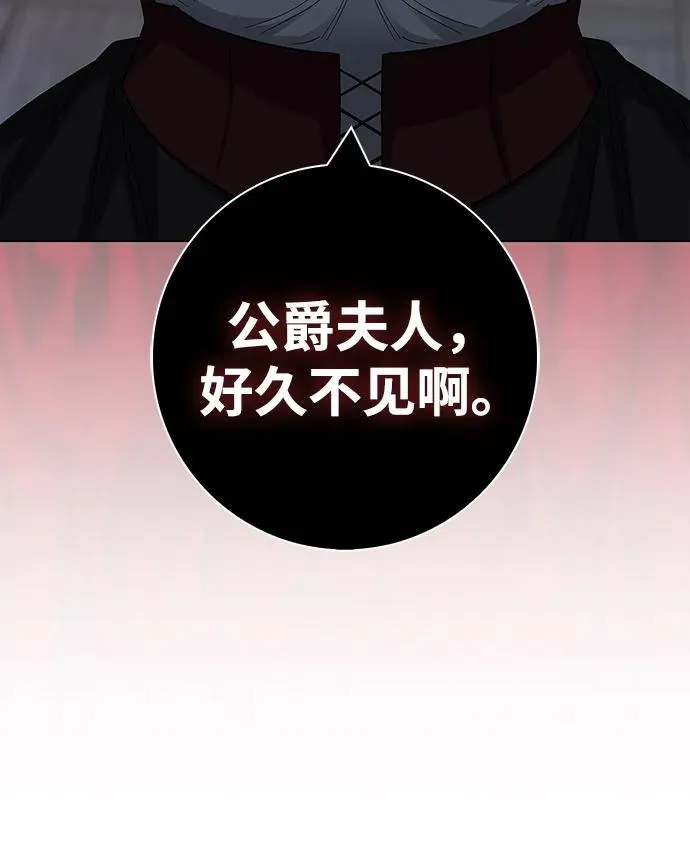 第62话 第45页