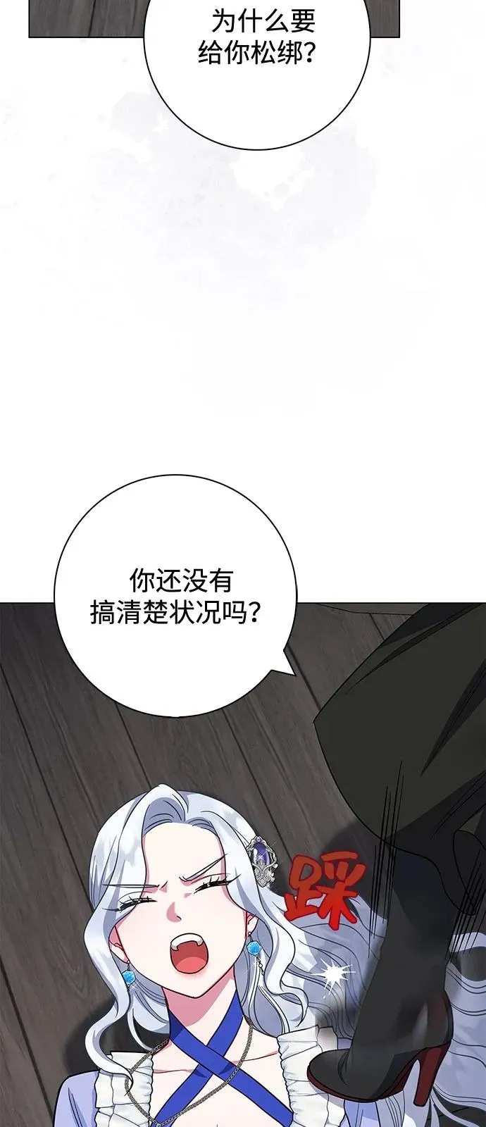 第62话 第48页