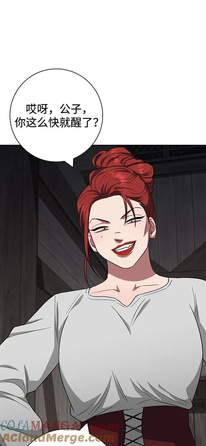第62话 第52页