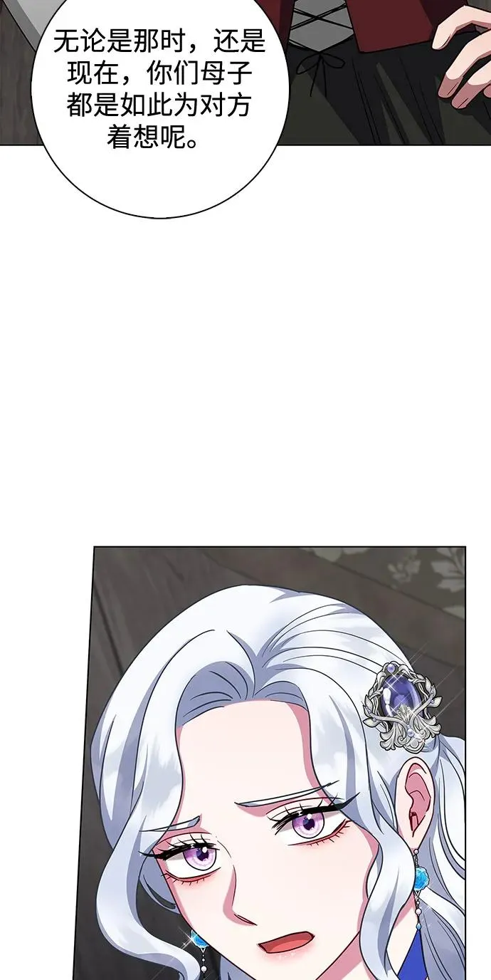第62话 第53页
