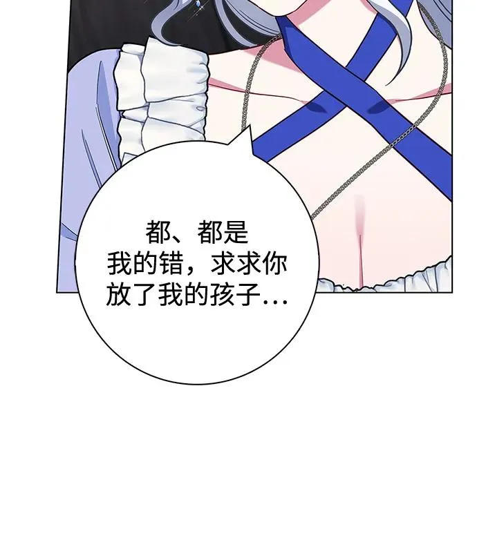 第62话 第54页