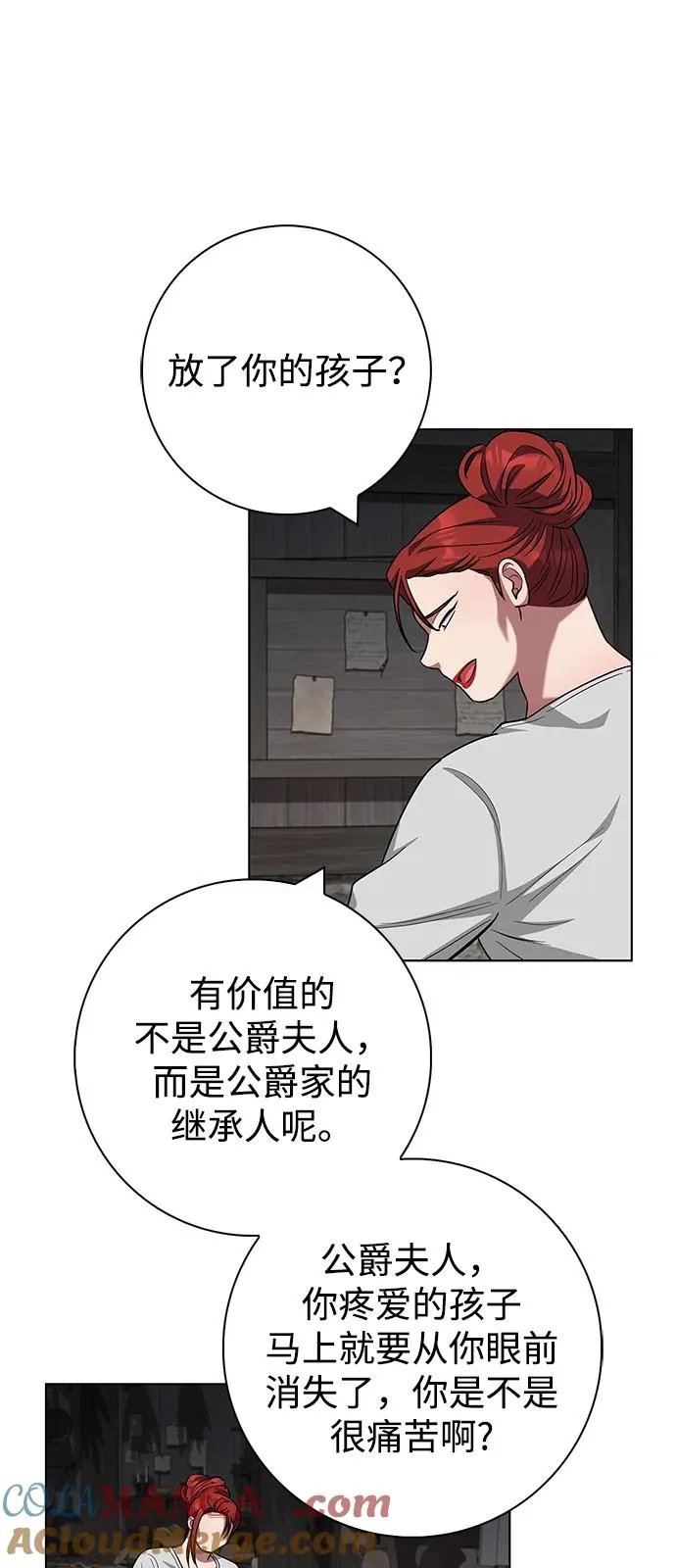 第62话 第55页