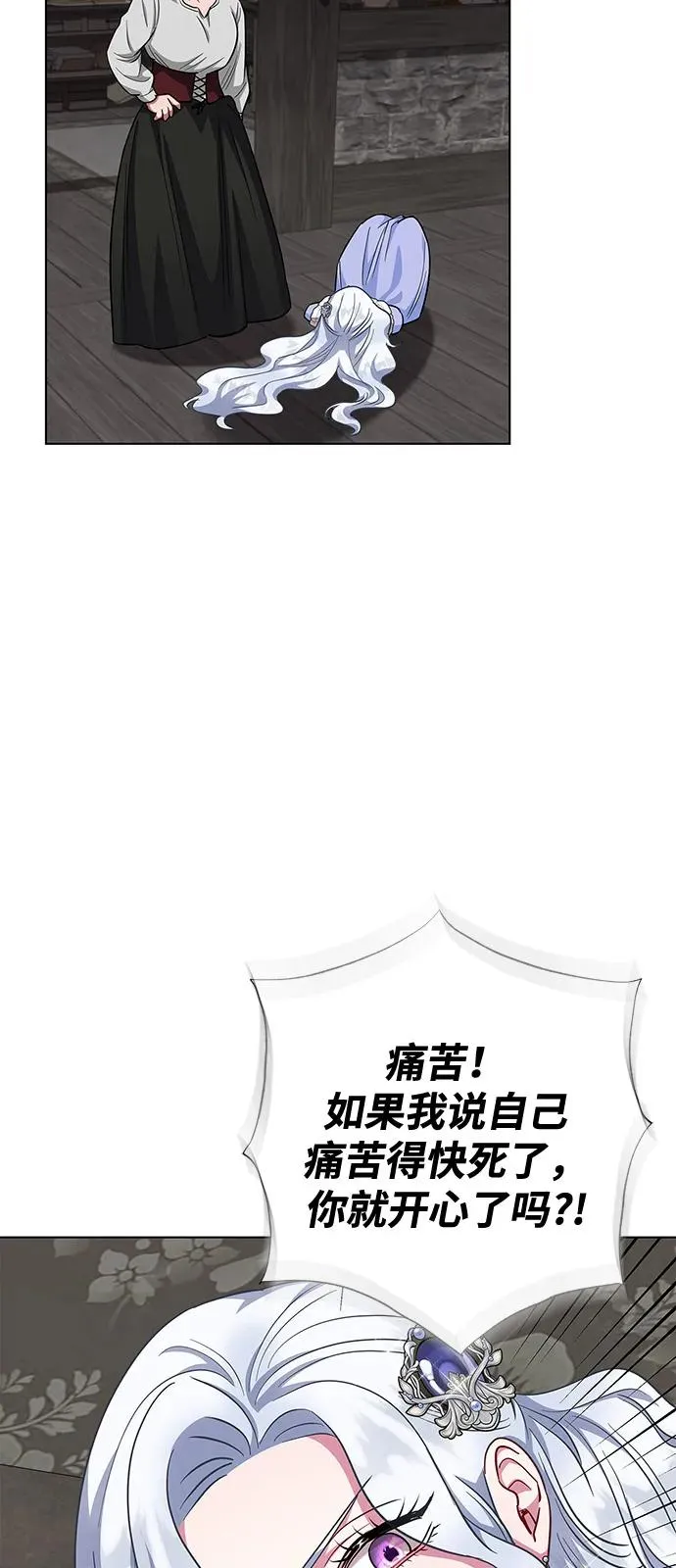 第62话 第56页