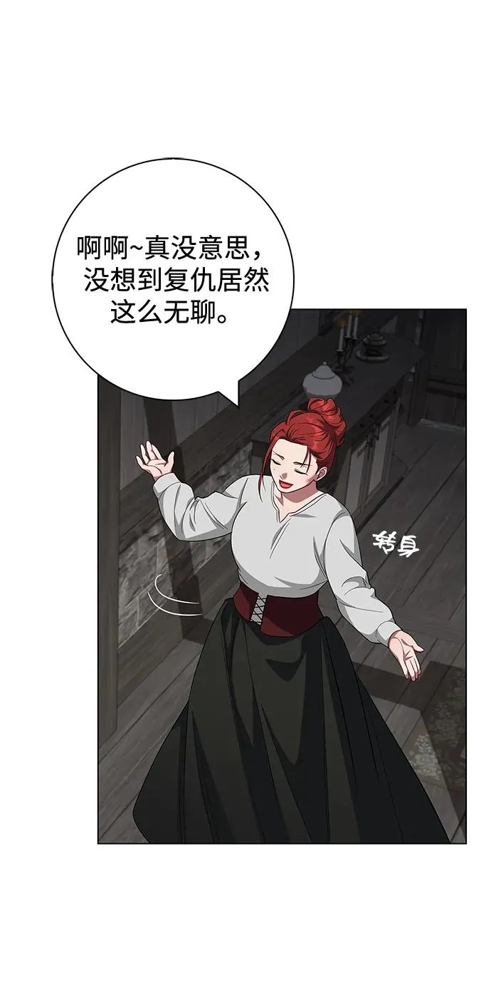 第62话 第60页