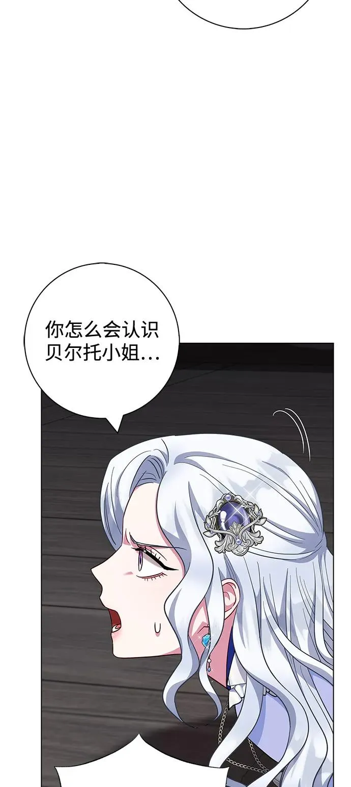 第62话 第62页