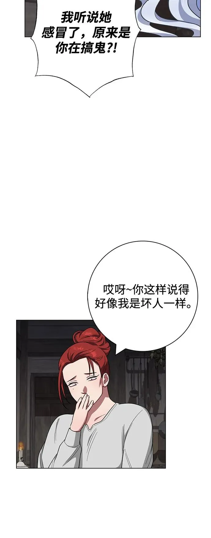 第62话 第63页
