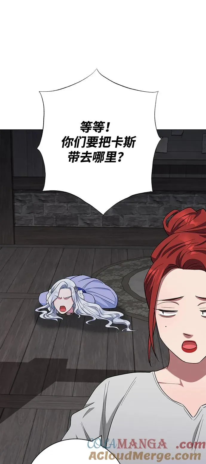 第62话 第67页