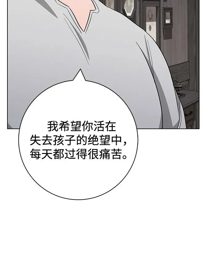 第62话 第69页