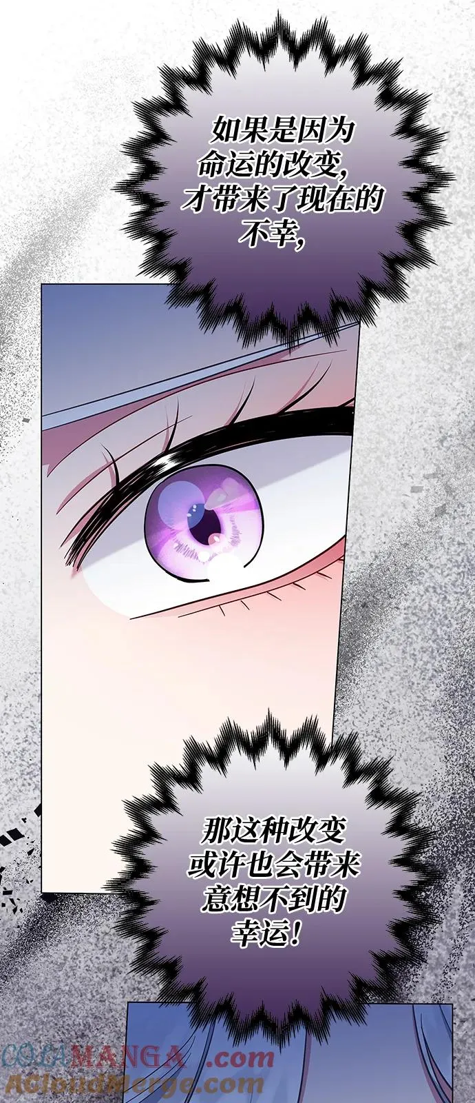 第62话 第73页