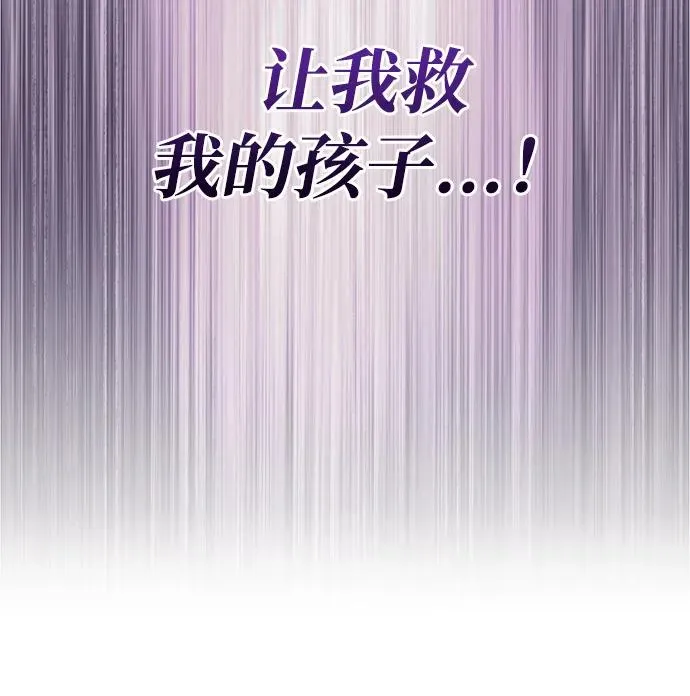 第62话 第75页
