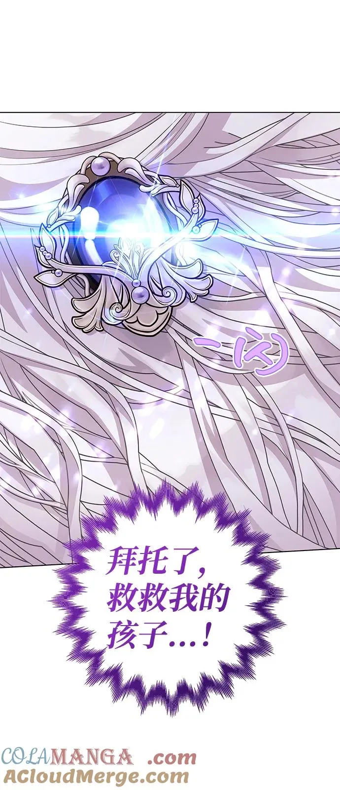第62话 第76页