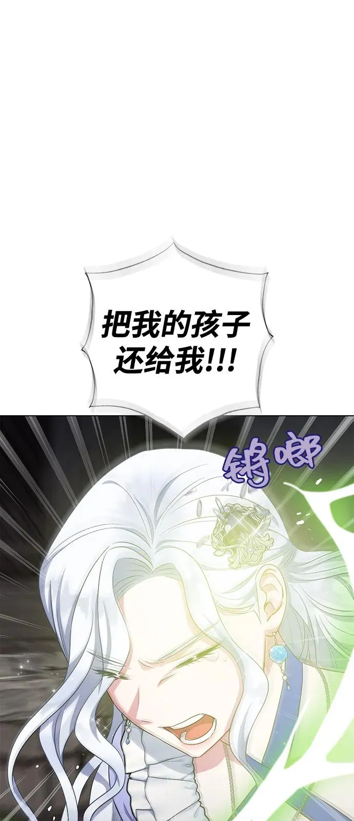 第63话 第2页