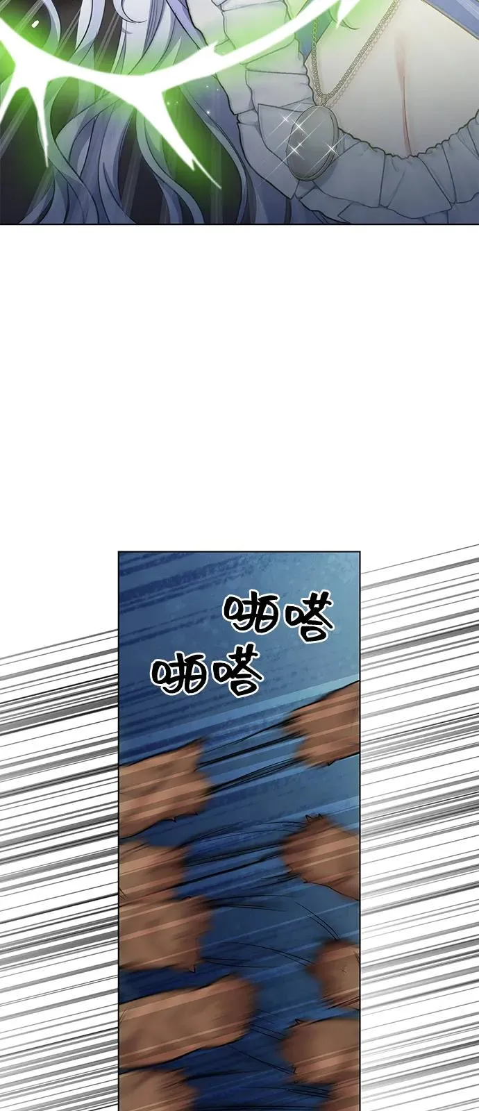 第63话 第3页