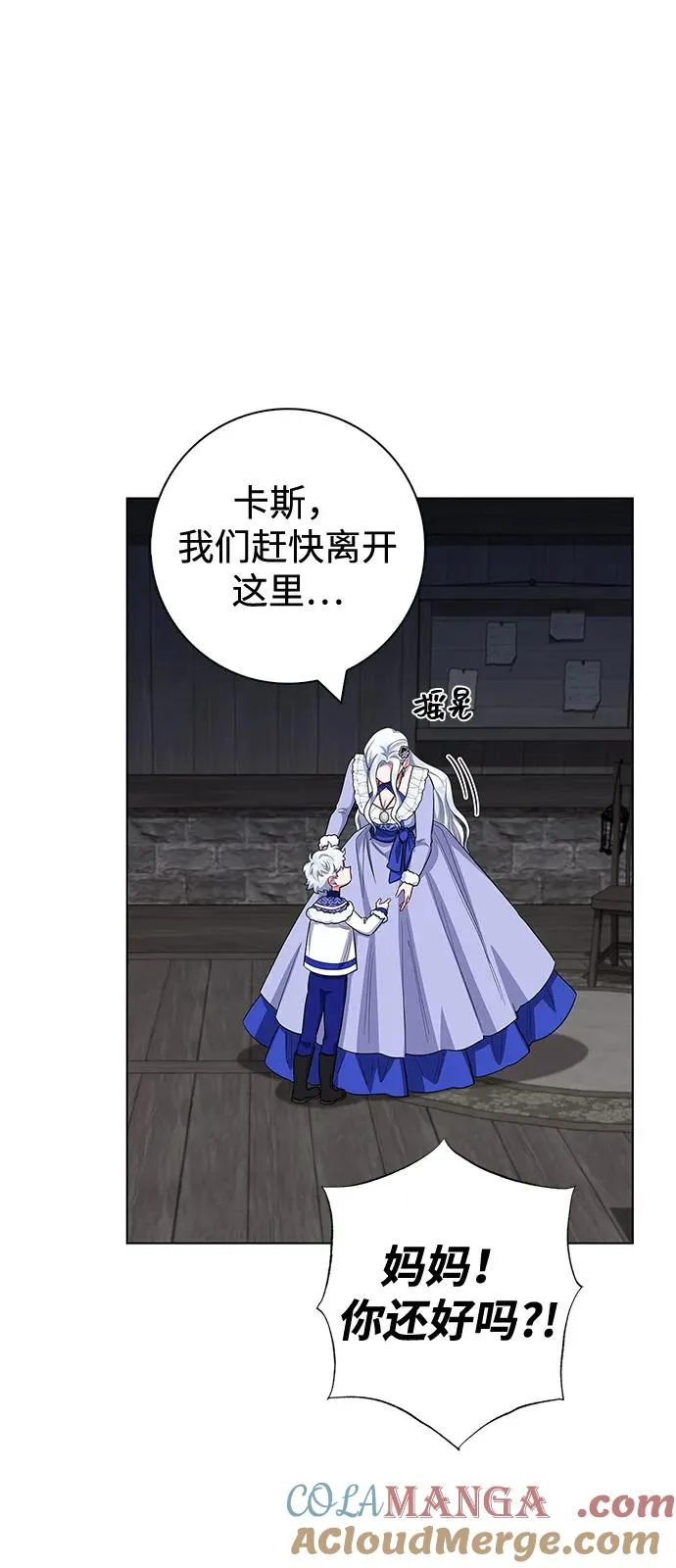 第63话 第13页