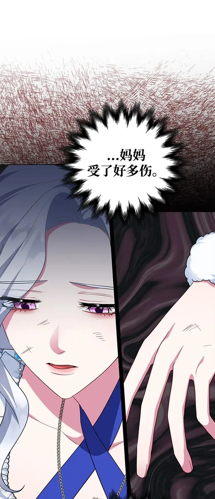 第63话 第14页