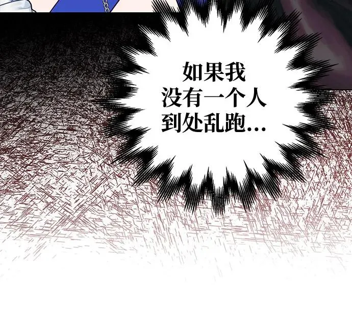 第63话 第15页