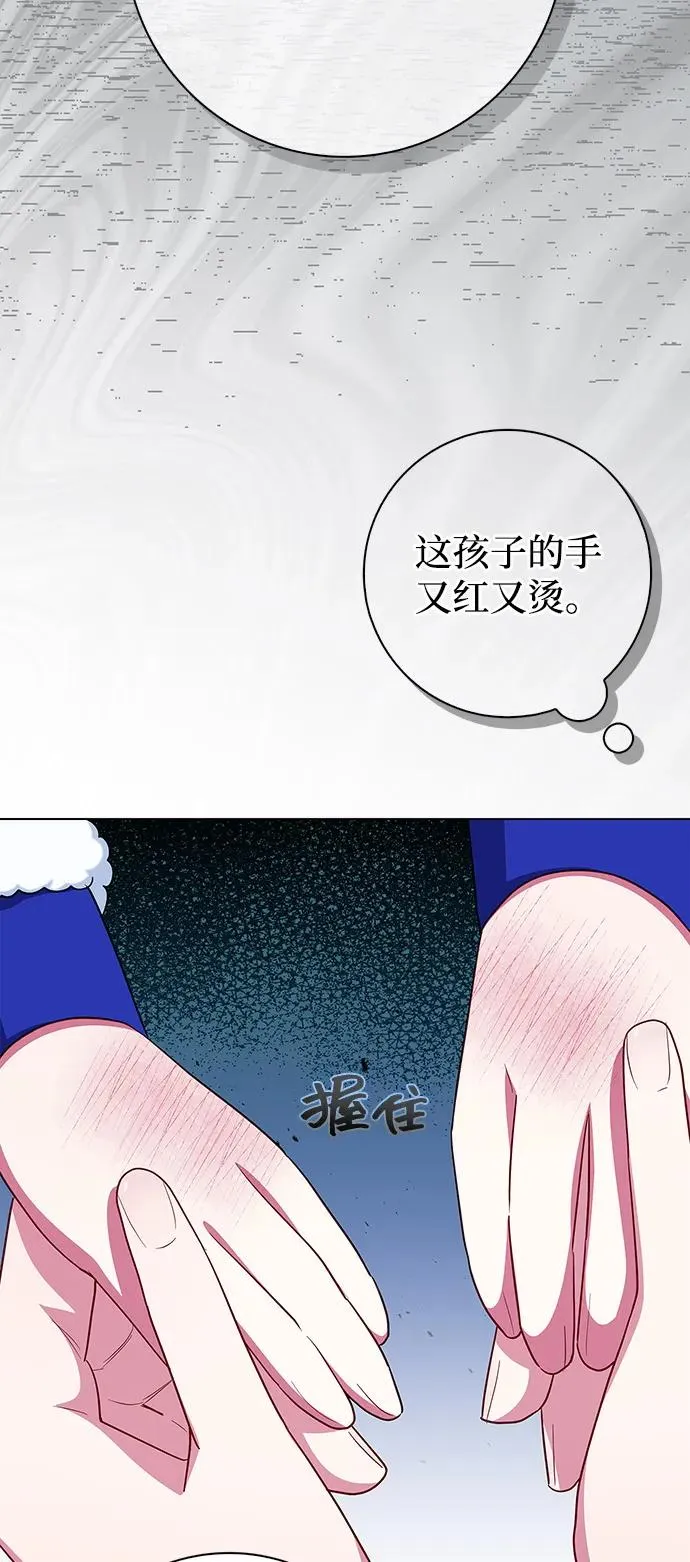 第63话 第17页