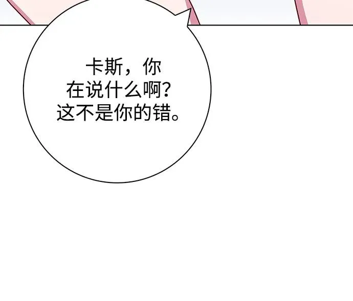 第63话 第18页