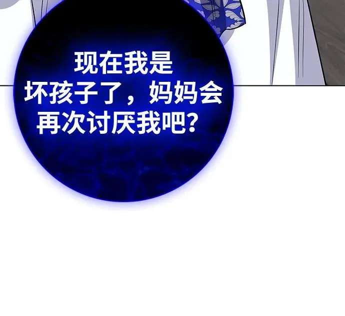 第63话 第21页