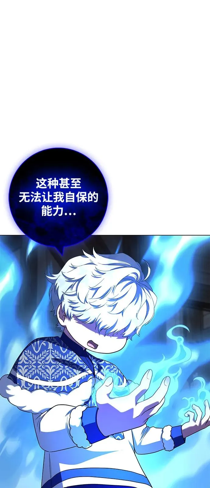 第63话 第27页