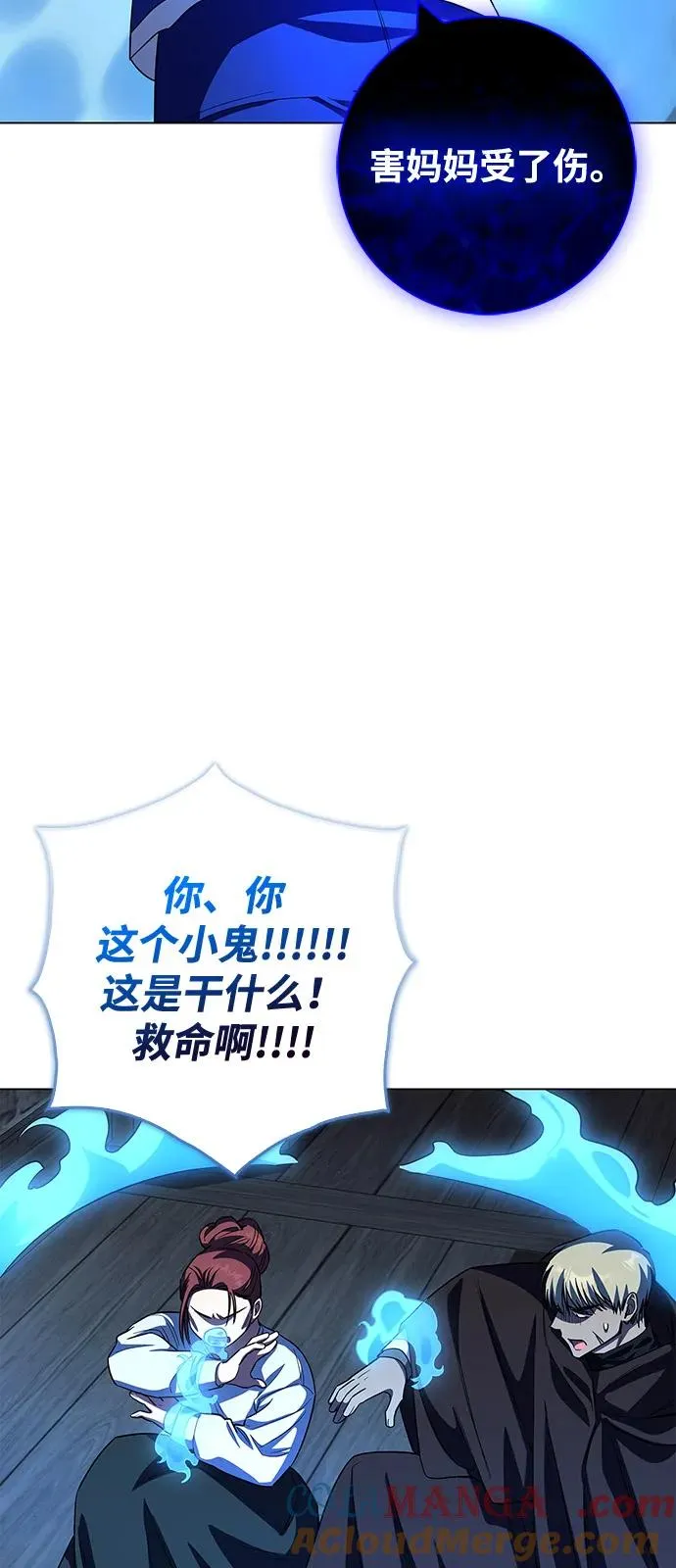 第63话 第28页