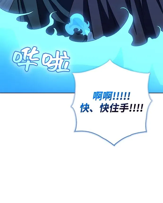 第63话 第29页