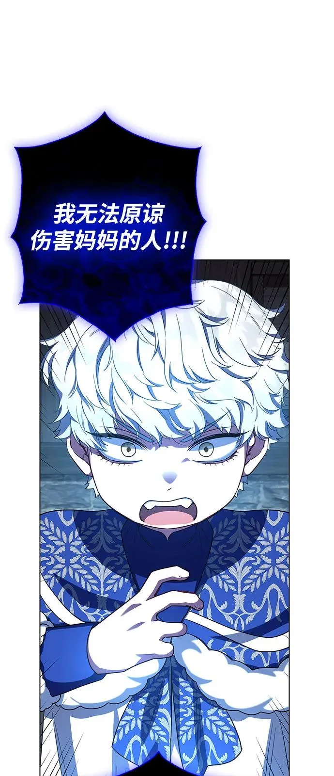 第63话 第30页