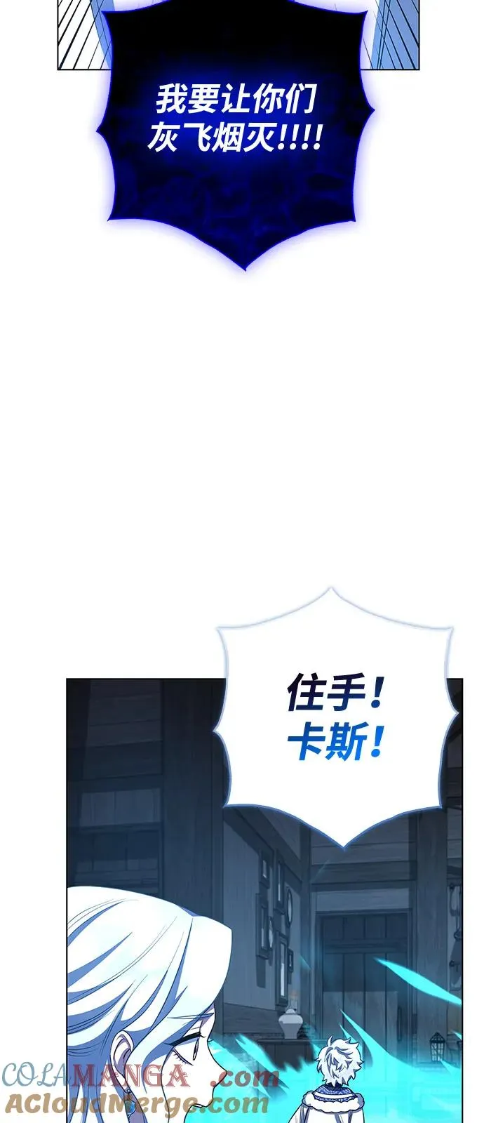 第63话 第31页