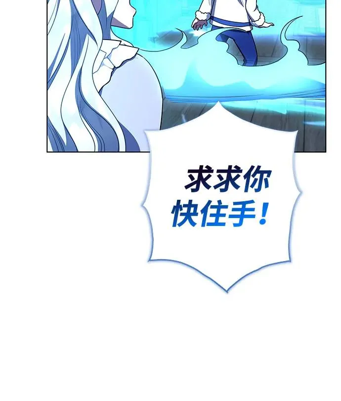 第63话 第32页