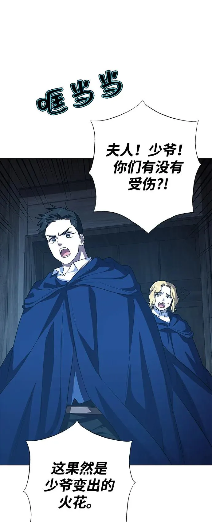 第63话 第33页