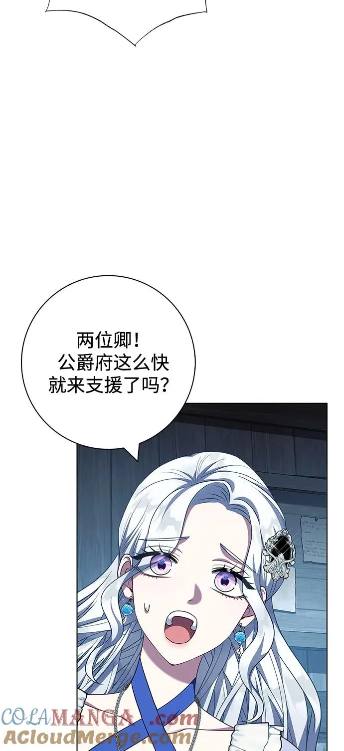 第63话 第34页