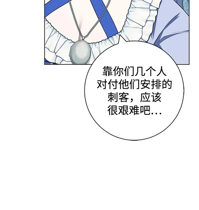 第63话 第35页
