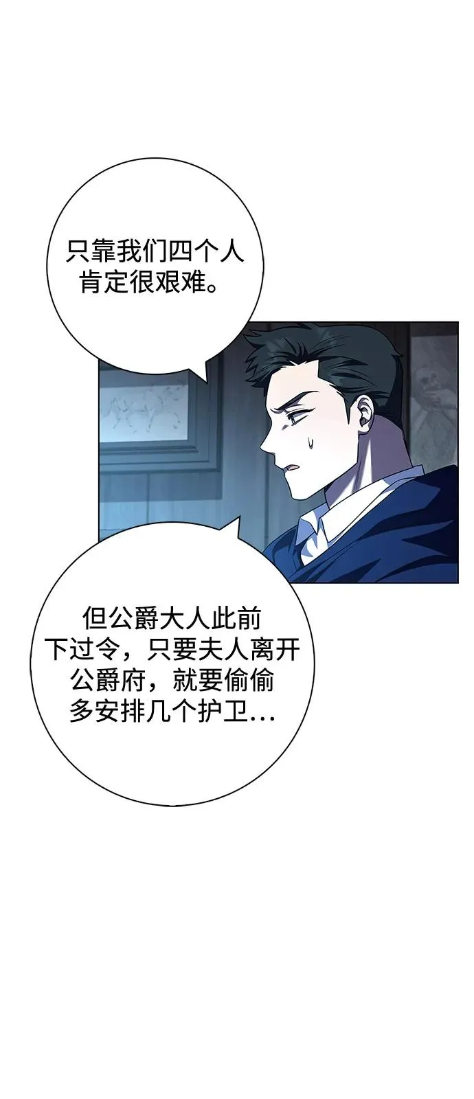 第63话 第36页