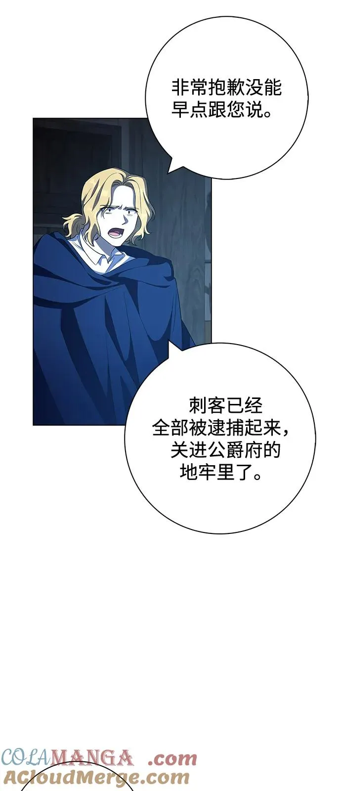第63话 第37页