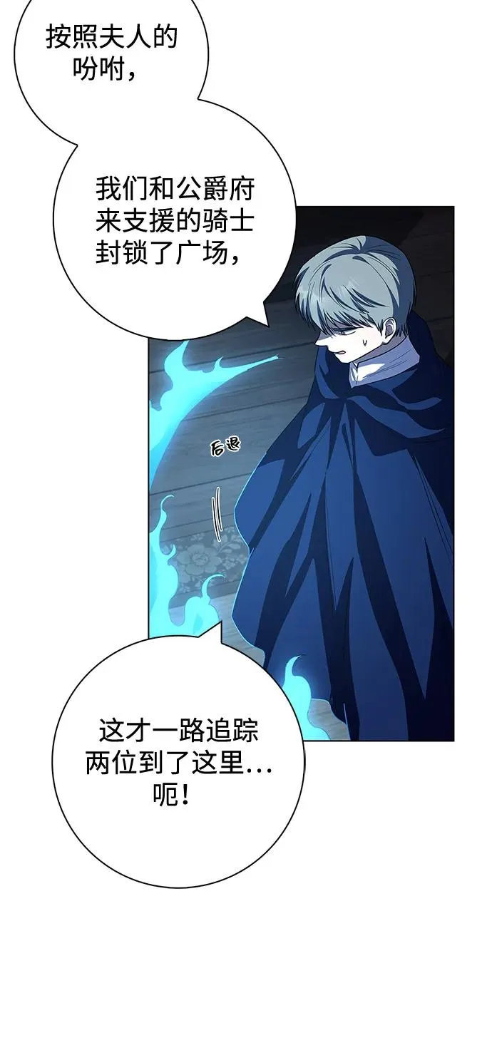 第63话 第38页