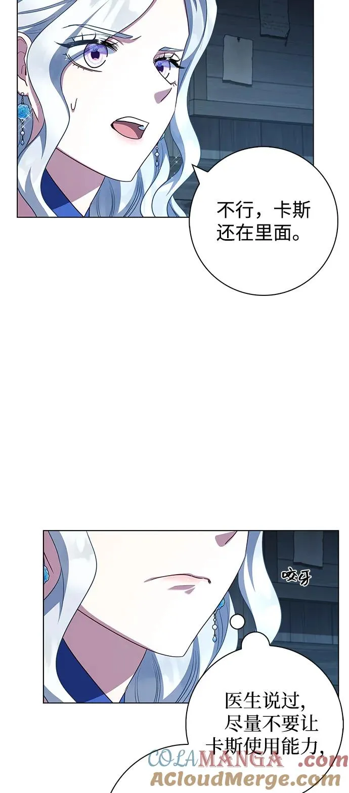 第63话 第40页