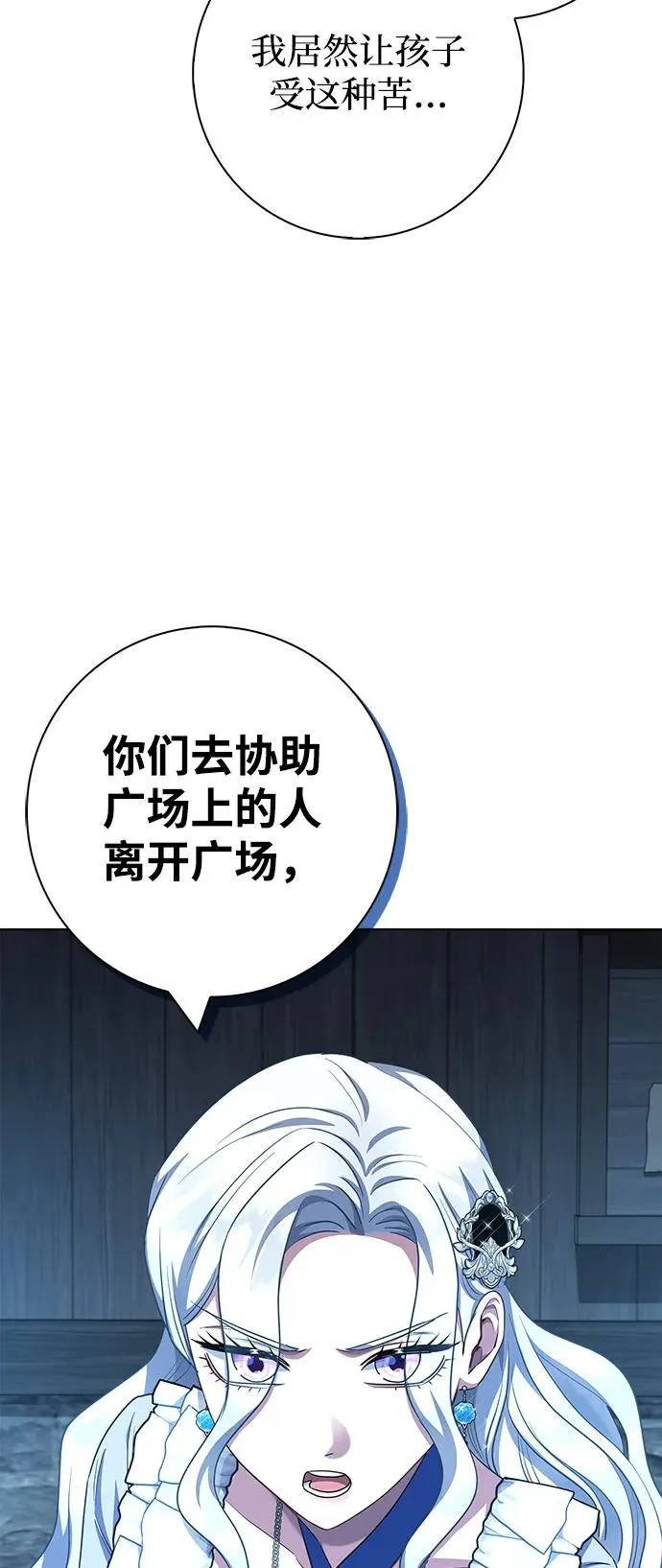 第63话 第41页